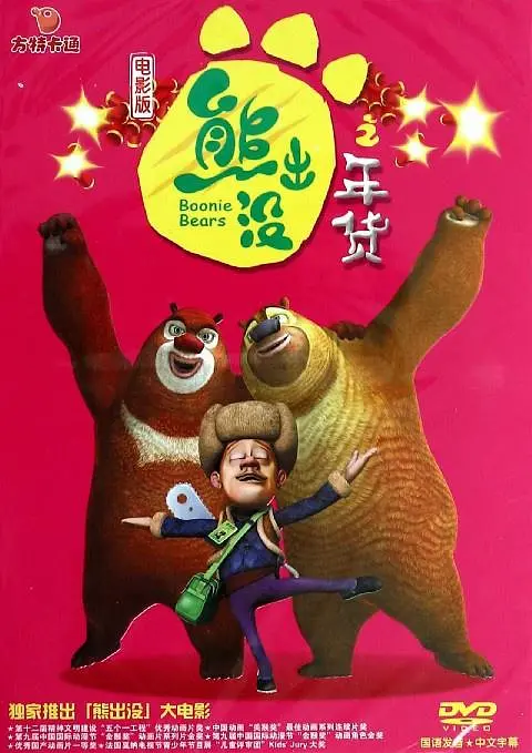 当很多写作初学者仍在经历不断被退稿的痛苦时，儿童文学写作者们似乎早已迈过了这道门槛。
