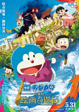 搜索-电影网 消息 首页 新闻 视频 大片 影库 CCTV6 VIP影院 全部 电影 电视剧 影人 视频 图片 新闻 更新时间 所有 1小时内 今日内 1周内 1个月内 从资讯频道搜索 结果 212524 条 “吉”刻出发，跟着电影游吉林！