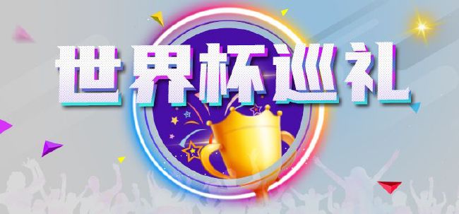 片段中 斯蒂勒《超级名模2》罗马首映 内衣名模珍娜抢镜 2016-02-01 罗马当地时间1月31日，《超级名模2》罗马首映。