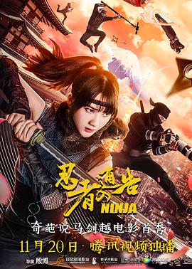 2020-10-13 《皓衣行》改名《碧城诀》，分成两季64集？