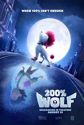 据悉，电影将在第81届威尼斯国际电影节上正式展映。