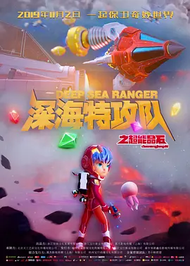 近日曝出27日晚米拉·库妮丝和查宁·塔图姆拍摄的片场照。