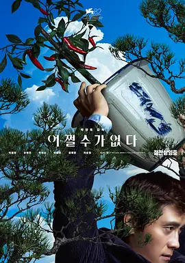 她饰演的朱丽叶，纯真、优雅、神秘，兼具东西方之美。