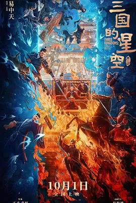 多年来，除了在现实世界中不断征服诸如萨达姆之类的“异类”之外，美国人还多次在自己的想象中将矛头对准外太空那些不知名的怪物，甚至不惜通过多次与其“决一雌雄”的方式来达到证明自己的实力。