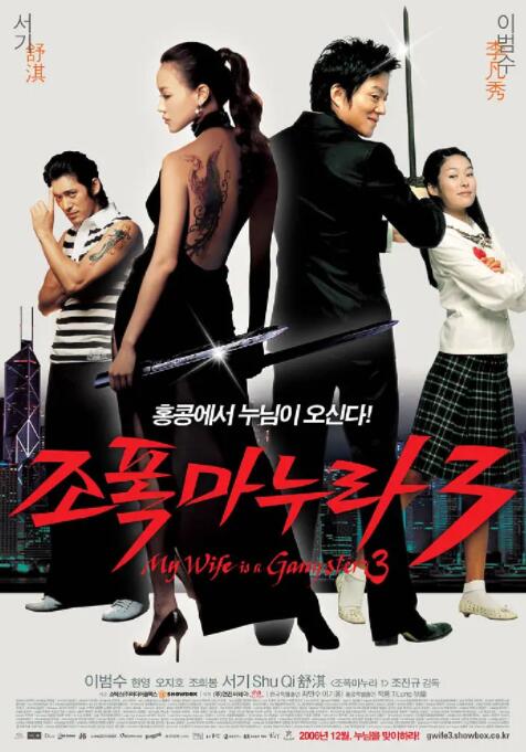 影片将于10月18日全国上映，官方今日（10月17日）同时发布4张“航行在中国 《航海王：狂热行动》全阵容登场 20年感动依旧 2019-10-08 由尾田荣一郎监制，田中真弓、冈村明美、中井和哉、山口胜平、平田广明、大谷育江、山口由里子、矢尾一树、长岛雄一等动画原版配音阵容全员加盟，倾情献声演绎的《航海王》开播20周年纪念剧场版——《航海王：狂 《航海王：红发歌姬》上映 乌塔身世之谜揭晓！