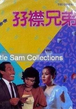 该片也入围了第36届夏威夷国际电影节“聚焦韩国”单元，将在夏威夷当地最先揭开神秘面纱。