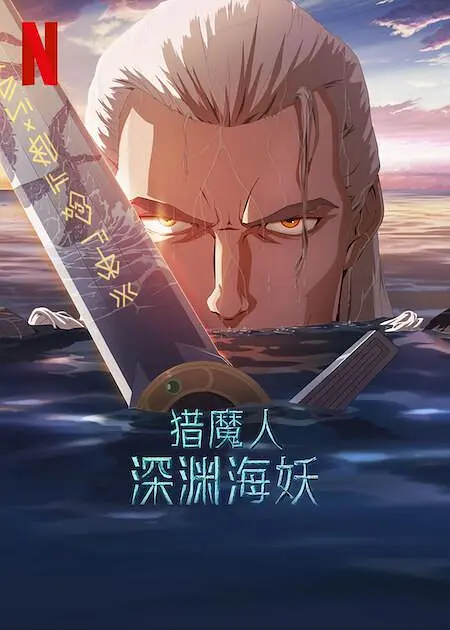 安妮·海瑟薇产后瘦身上围猛涨，首映式现场秀丰胸。