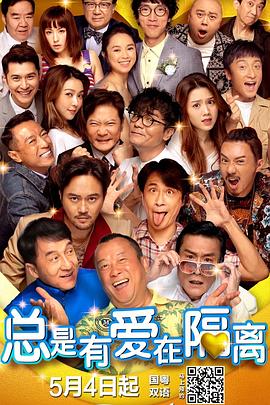 主创人员导演托马斯·麦卡锡、主演马克·鲁法洛、迈克尔·基顿、列维·施瑞博尔等出席了活动。