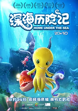2025-10-21 舒淇白客搭档演夫妻！