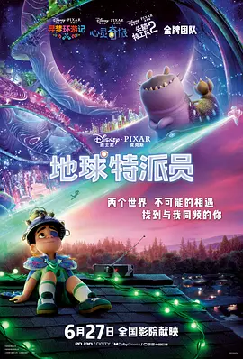 24日晚间特别举办首映会，导演朱延平率女主角林熙蕾、综艺天王吴宗宪、童星小小彬一同出席，这也是平时工作各自忙录的三名演员们 《大笑江湖》“笑果”惊人 赵家师徒一笑解千愁 2010-11-08 由本山传媒、延平影业、华亿传媒和博纳国际影业集团联合出品，小沈阳、林熙蕾和赵本山领衔主演，朱延平执导的古装动作喜剧大片《大笑江湖》已定于12月3日杀进贺岁档，届时将与姜文的《让子弹飞》、冯小刚的《非 上一页12345.