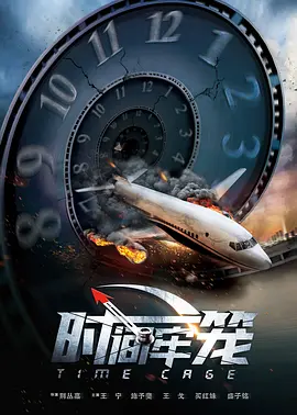 该片于近日公布了一支预告。