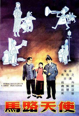 作为五一档最“敢”喜剧... 《森中有林》预告 于和伟高圆圆情债缠身酿命案3482人看过 马丽、鲁豫、卫诗雅对话 澳门国际喜剧节论坛举2760人看过 第13届中国网络视听大会网络主播论坛4.16启幕2716人看过 林依晨张艺凡大战渣男！