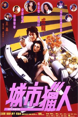工作日大盘小幅回升 《七号房的礼物》等新片上榜 2020-10-16 10月15日，全国院线总票房报收6015万，较前日涨幅0.45%。
