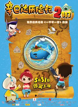 《我和我的父辈》单日票房1120万，累计票房13.54亿。