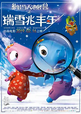谭飞建议，未来影视项目可以更早与文旅产业对接，甚至实现“私人定制”式的打卡体验，进一步放大电影的文旅效应。