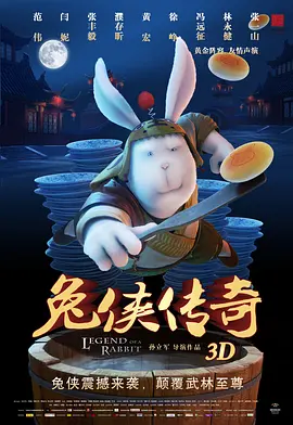 而好友金海心也现身站台。