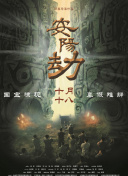 9日，刘烨通过微博向粉丝报告自己的粉丝到达五百万的好消息，并得瑟称：“五百万个关注了，一百万时哥曝了果（裸）照，五百万时大家有啥要求没，只 刘烨称黄渤像蝴蝶 陈学冬：《爵迹》预告片震撼 2016-06-14 6月13日晚，微博电影之夜在上海举行，刘烨与宋佳分别夺得了年度电影King和Queen，微博卓越影响力电影人则由黄渤获得。