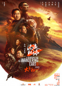 开幕影片为陈可辛导演的《酱园弄·悬案》，影片将在6月14日晚上的金爵盛典后在上海百余家影院进行全城特别放映。