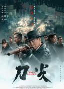 李安新片《双子杀手》首日票房（包含午夜场）近6000万，登顶单日票房榜榜 李嘉欣否认不让婆婆见孙子 狂练人鱼线老公担心 2013-08-20 李嘉欣、汪诗诗出席化妆品新店开幕，一身紫色礼服衬托出李嘉欣的高贵气质。