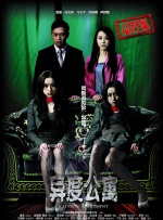 新作《原始》发布预告 2019-09-27 9月27日，由尼古拉斯·凯奇主演的动作片《原始》发布预告。