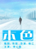 影片由巴西导演沃尔特·塞勒斯执导，女演员费尔南达·托里斯主演，斩获第97届奥斯卡最佳国际影片奖，第81届威尼斯电影节最佳编剧奖以及第82届美国电影电视金球奖 笑对苦难!