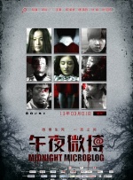 第16届长春电影节主视觉海报背后，有这些深意！