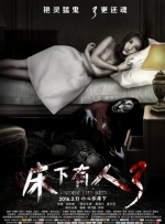 《蜂蜜的针》曝终极预告 袁泉上演除害猎杀法则3453人看过 《阳光女子合唱团》MV上线 A-lin歌唱爱与幸福2103人看过 《天才游戏》曝预告 彭昱畅丁禹兮化身纯恨宿敌2667人看过 《纯真年代的爱情》研讨会 孙千王天辰忆拍摄往3157人看过 新闻首页 电影新闻首页 明星新闻 华语 好莱坞 周润发郭富城梁家辉集结！