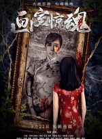 档期内上映的主要影片剧组主创集结亮相，并对电影看点进行了推介。