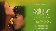 蒋奇明♥张艺凡《7天》曝预告 如果相爱有倒计时 2025-08-06 当爱情被宣判仅能维持7天，是屈从于倒计时的宿命，还是抗争让延长？