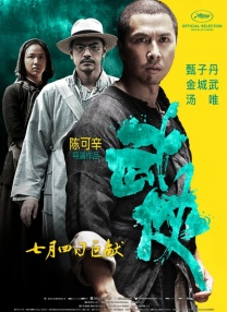 头部影片通过精准的受众画像分析，实现了“题材-情感-地域”的三维匹配，为后续档期市场提供了“内容深耕+圈层运营”的双重启示。