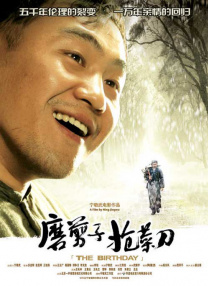 2006年6月25日，妮可和歌手凯斯·厄本在澳大利亚悉尼举行婚礼。
