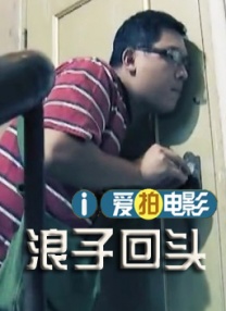 ”这种角色和现实的互文，既点出了行业的当下，也加强了影片的趣味性。
