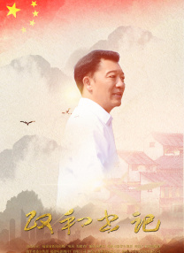 2022-08-14 喜剧奇幻动画电影《山海经之再见怪兽》讲述了昆仑神医白泽与麒麟男孩羿，为解开黑灵的秘密而共同踏上一场救赎与冒险之旅的故事。