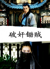 乔凡娜·索兹欧诺 2010-05-12 然是好莱坞明星的天下，拉塞尔·克罗领衔的好莱坞明星成为最大看点，华语阵容则缺乏大明星的助阵而显得势单力薄... 布兰切特优雅现身派对 艾米·亚当斯低胸裙亮眼 2014-02-18 当地时间2月16日，英国伦敦，英国电影学院颁奖礼（BAFTA）韦恩斯坦公司派对，凯特·布兰切特、艾米·亚当斯、克里斯托弗·瓦尔兹、奥普拉·温弗里等明星出席。