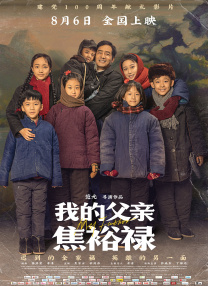 《兔子暴力》发布新片段 万茜李庚希母女相拥痛哭 2021-08-18 由李玉、方励监制，申瑜执导，万茜、李庚希领衔主演，是安、柴烨、周子越、俞更寅主演，黄觉、潘斌龙特邀出演的电影《兔子暴力》正在全国热映中。