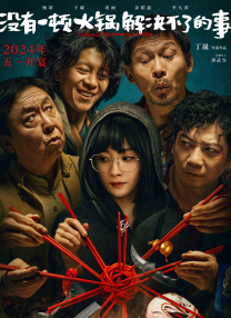 2025-12-15 全球票房第一的神话能否刷新？