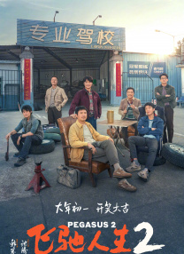 《梦想》首映 田柾国韩素希等出席 2023-04-25 当地时间4月24日，韩国首尔，演员李智恩（IU）、朴叙俊、李玹雨等主创人员出席电影《梦想》首映礼。